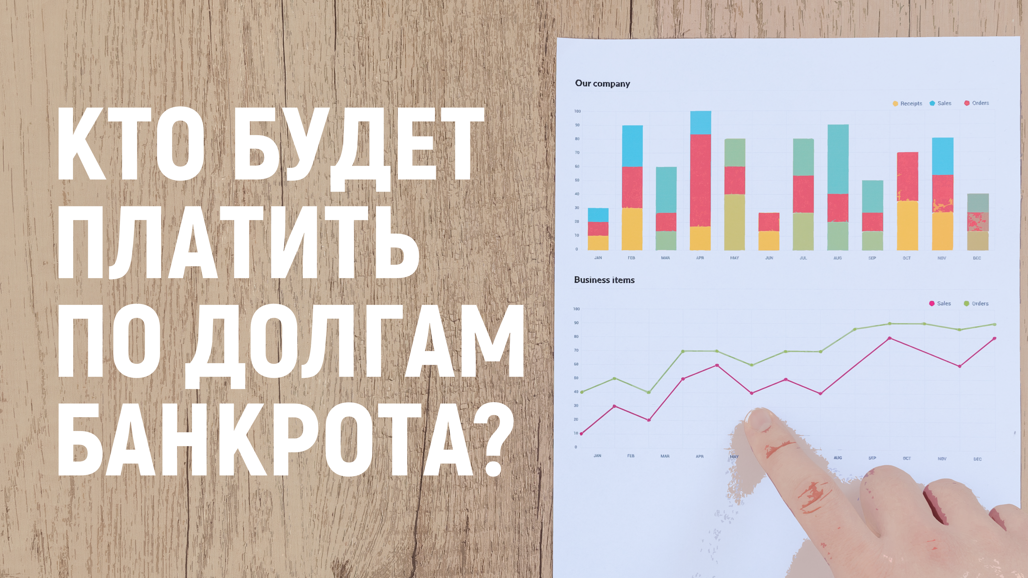 Субсидиарная ответственность в банкротстве понятие основания возникновения контролирующие лица